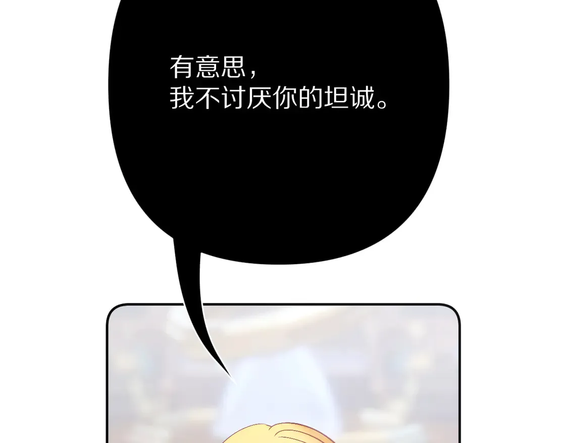 第78话 终幕序曲44