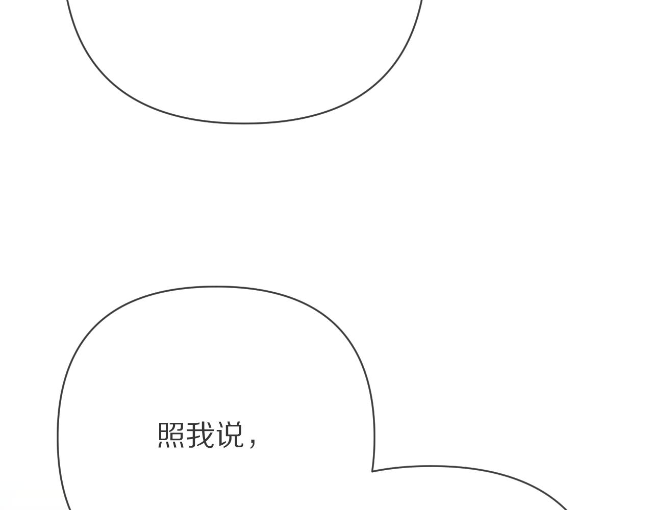 第32话 毒蜘蛛71