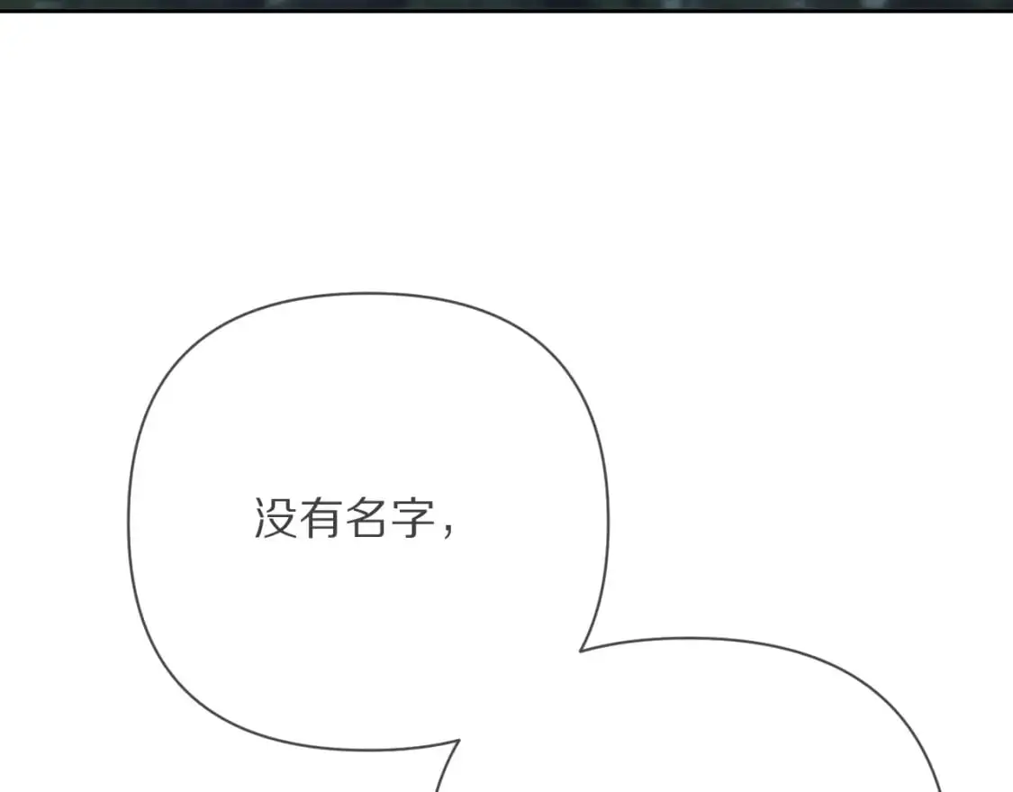 第68话 命运的初遇46