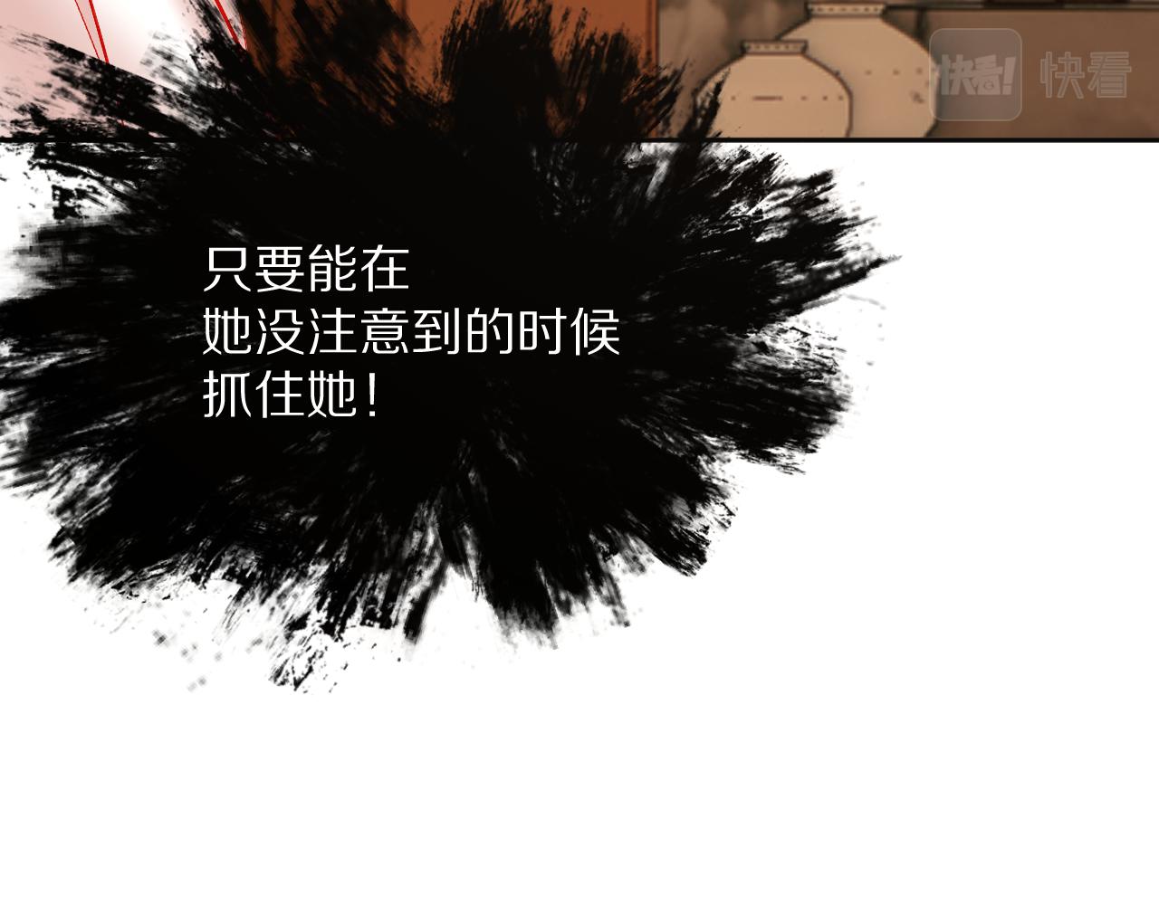 第34话 镜中你我65