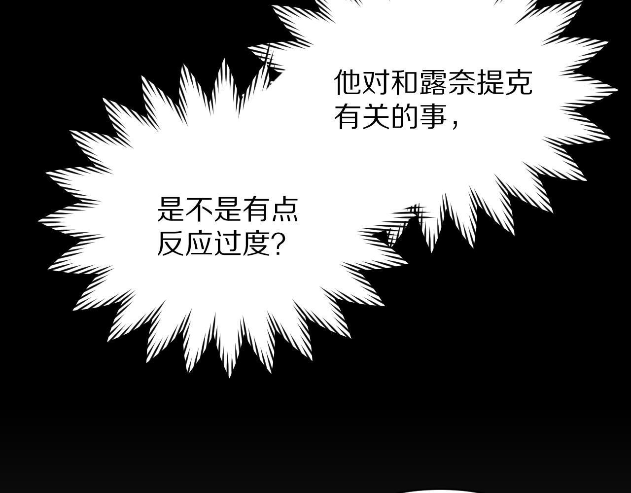 第22话 同盟三角75