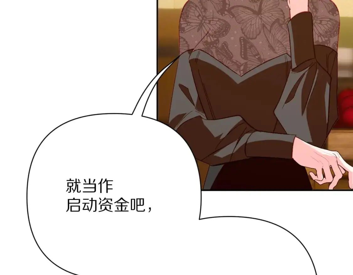 第69话 萌芽的感情88