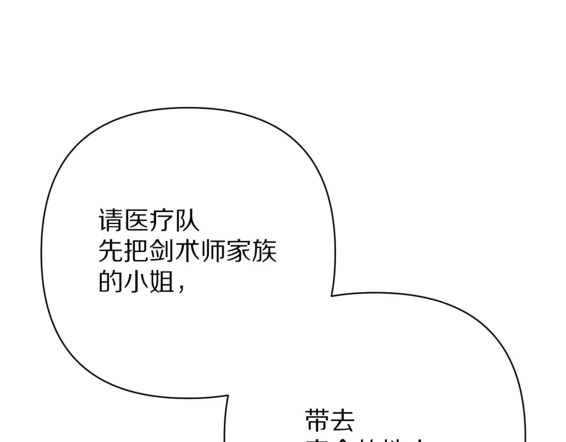 第63话 灼痕136