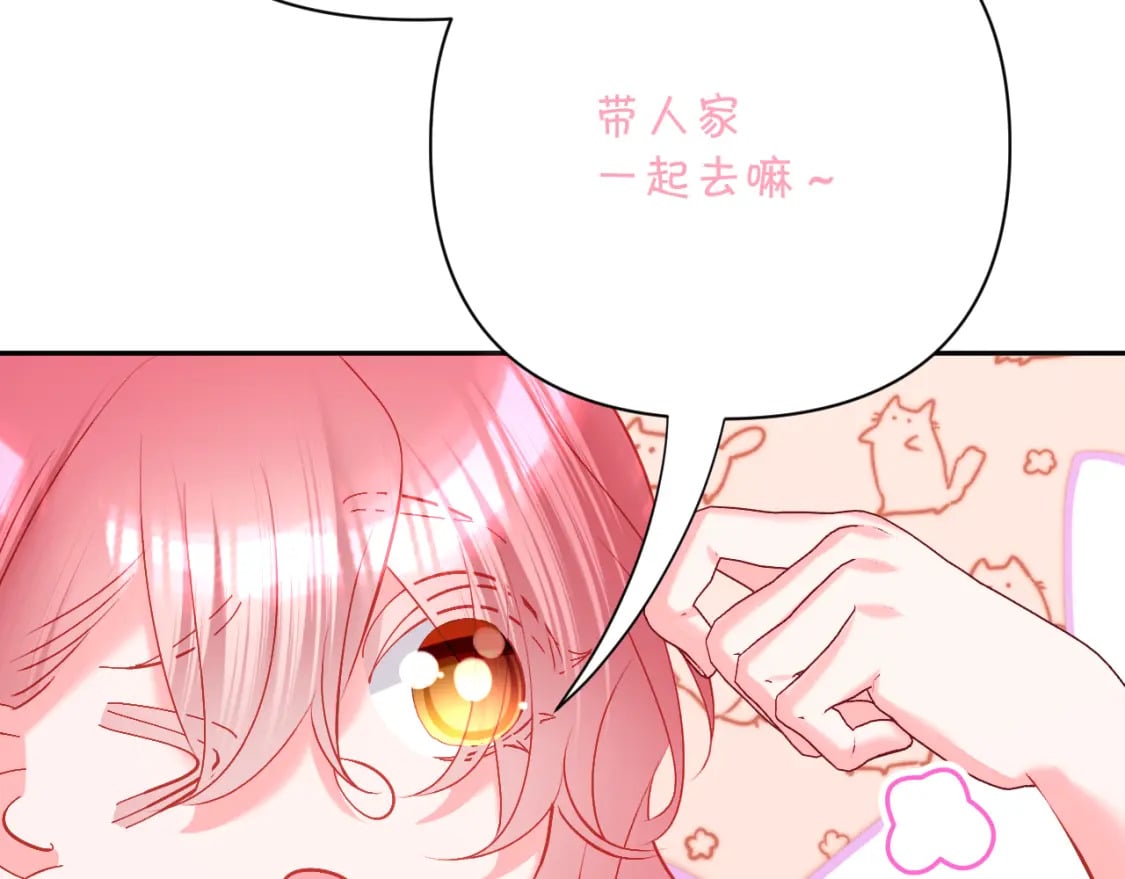 第56话 狩猎准备28