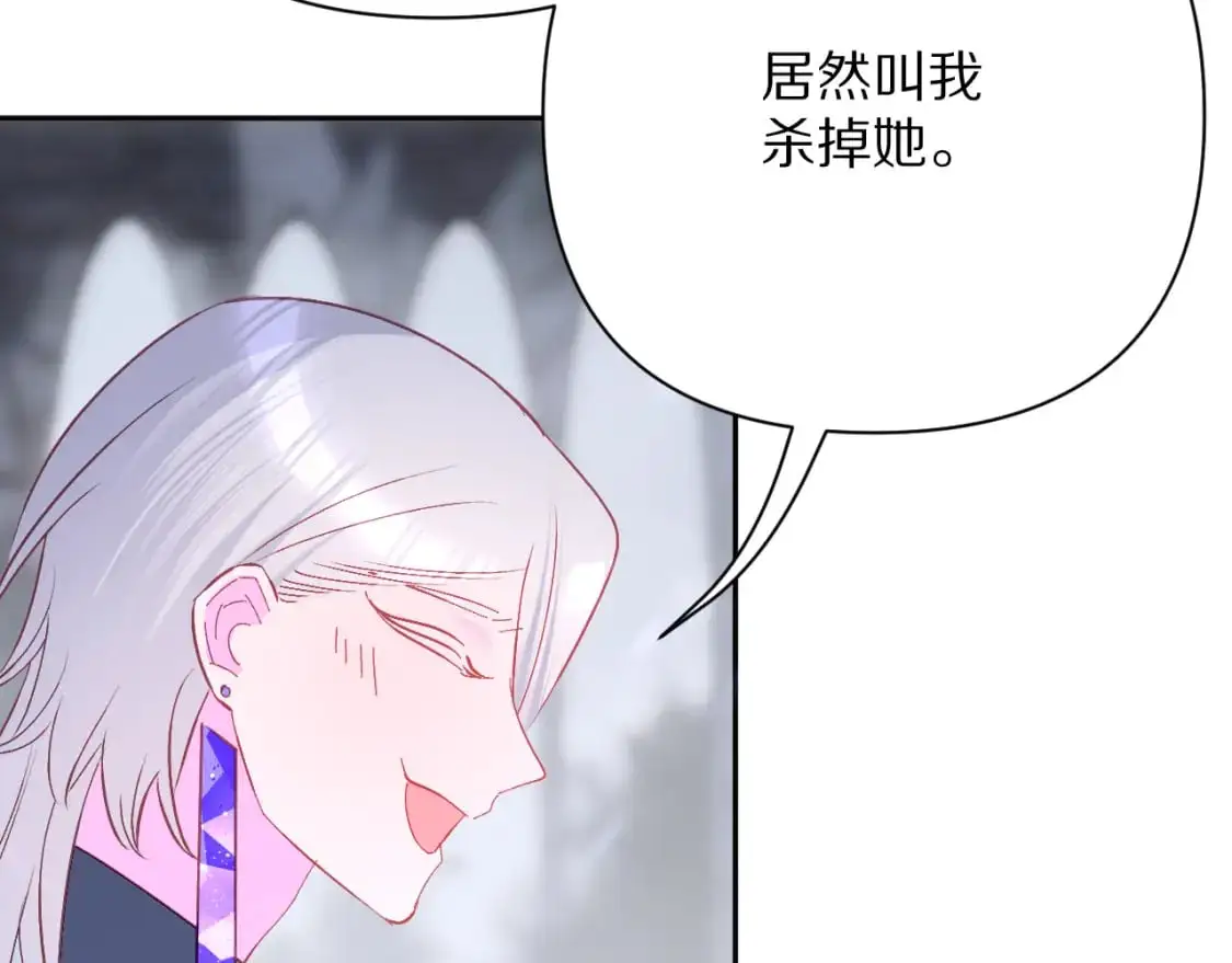 第65话 最后一舞53