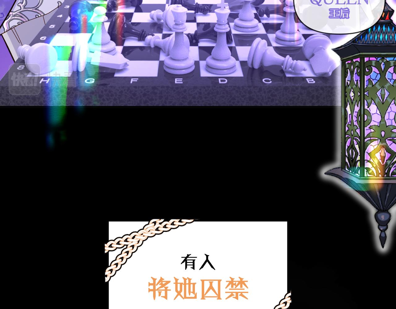 序章  踏血而歌40
