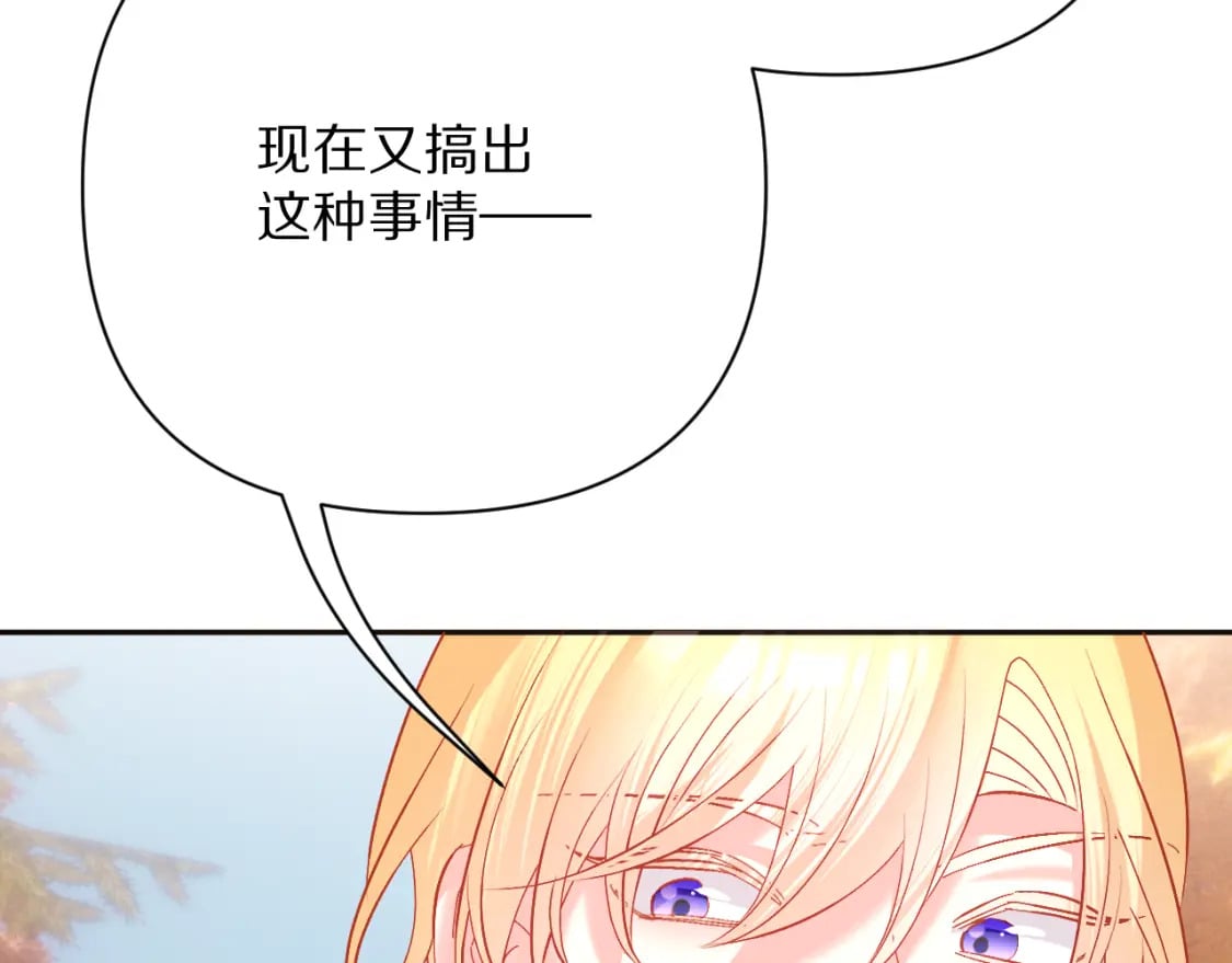 第63话 灼痕80