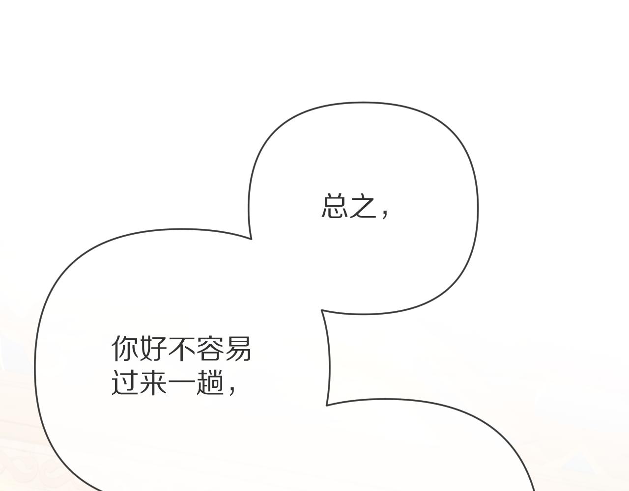 第16话 忠诚的怪物121