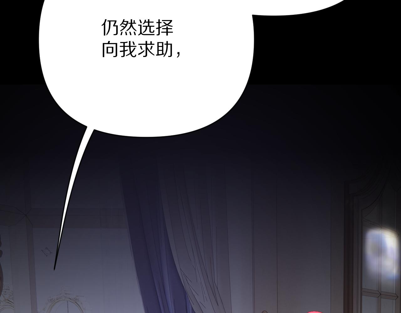 第14话 第一支舞15