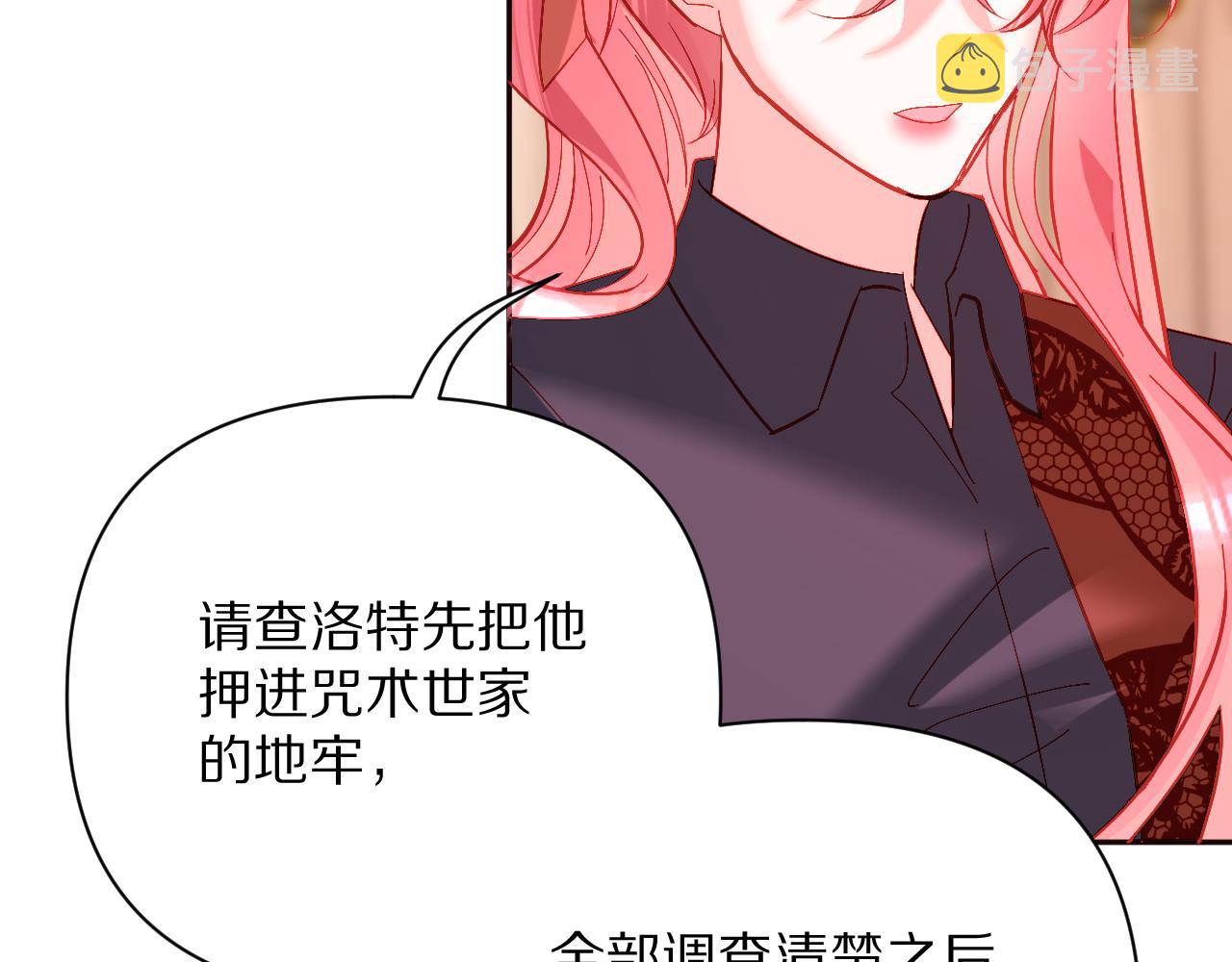 第26话 以血为火种69