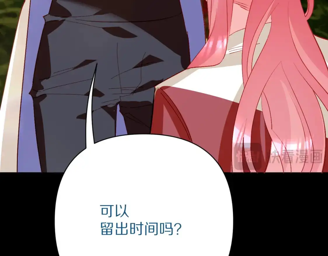 第67话 咬合的命运齿轮73