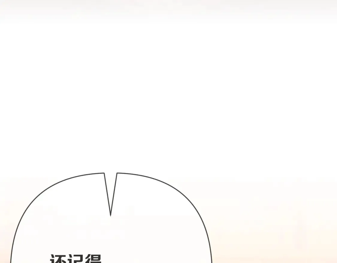 第72话 埋藏的真相14