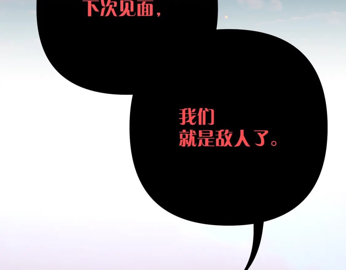 第55话 割袍断义104