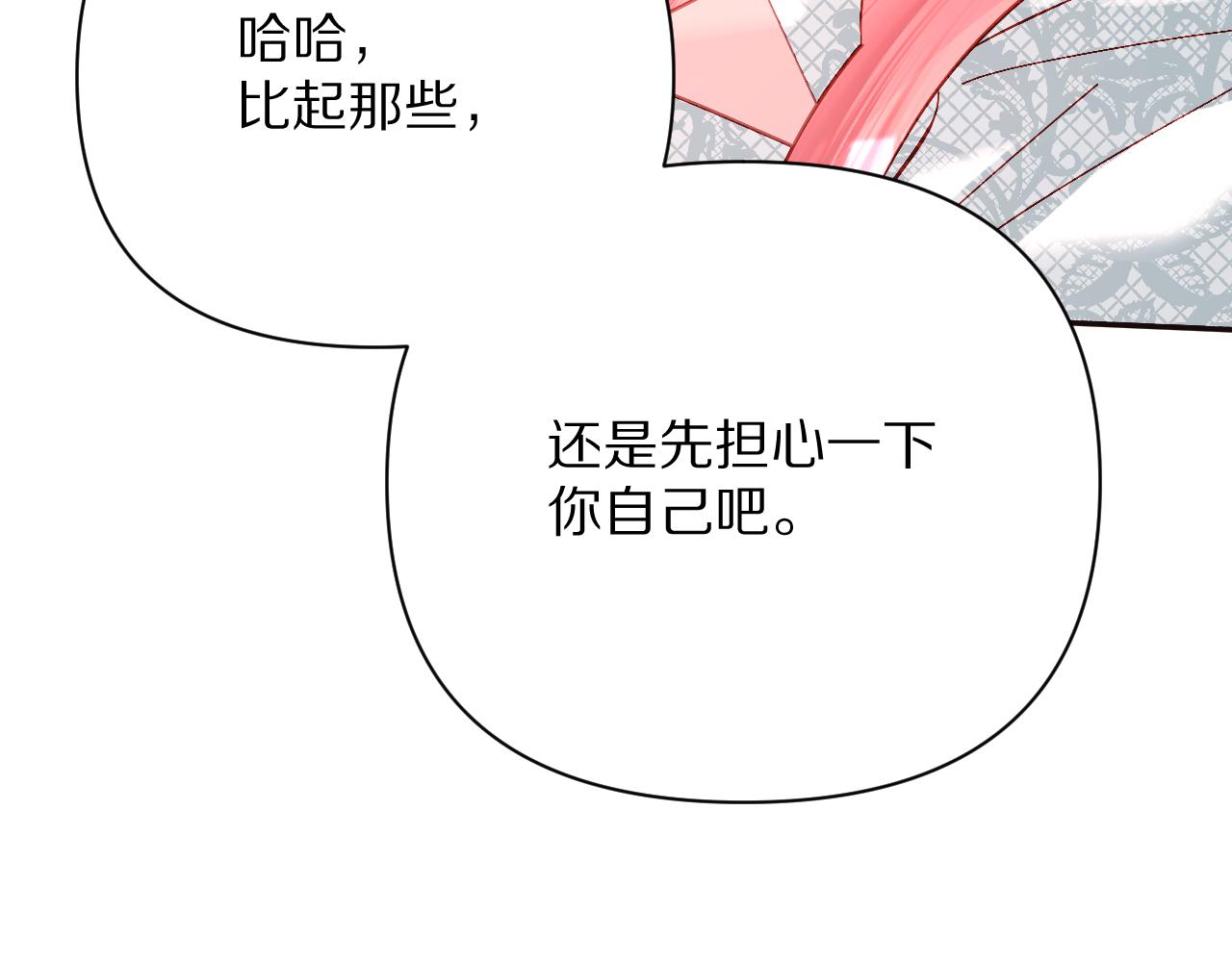 第25话 跃动的引线72