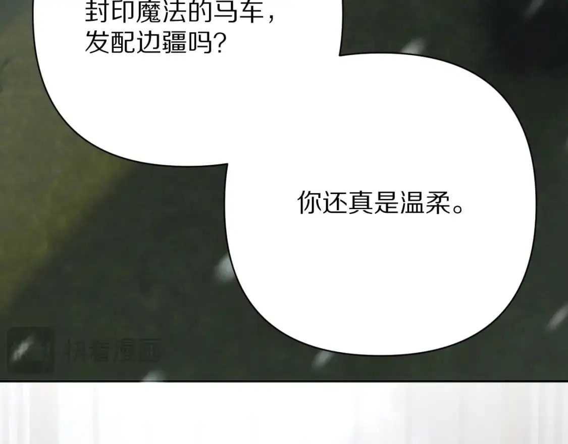第66话 白狼的终局65