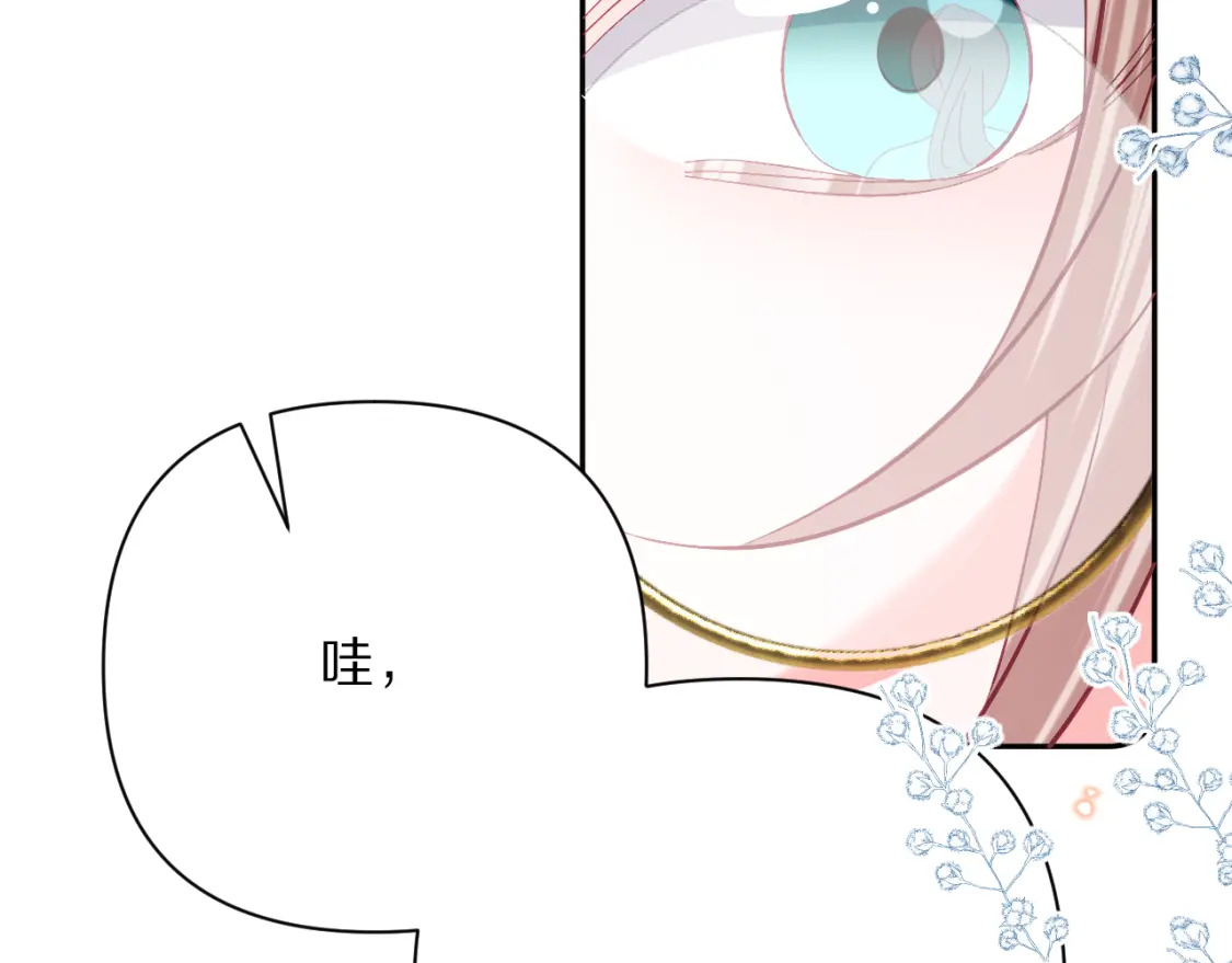 第57话 入局65