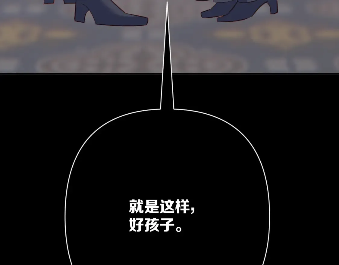 第74话 鸿门宴10