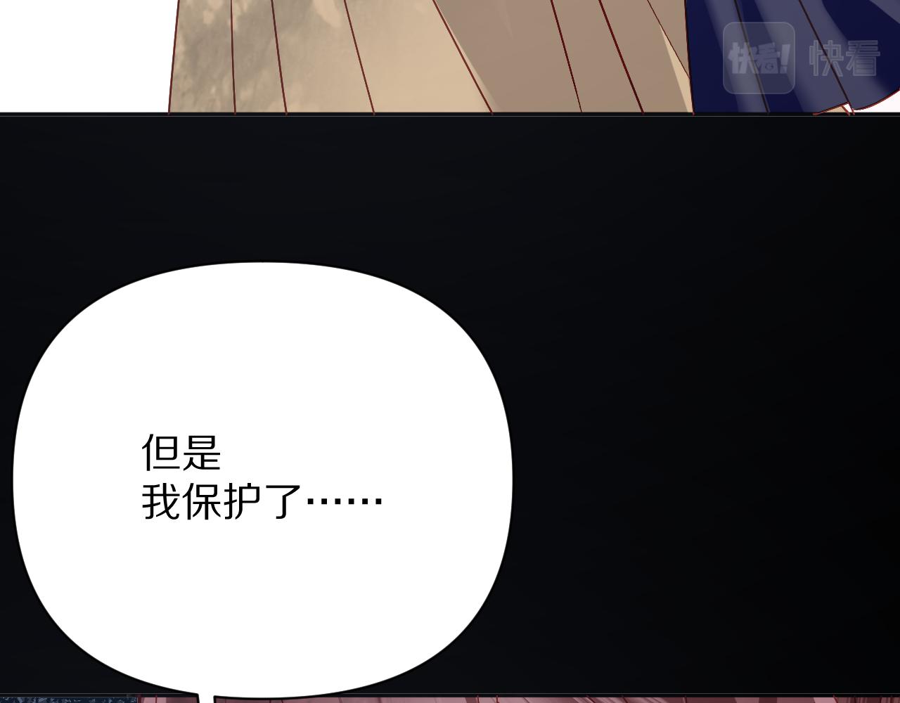 第20话 布局13