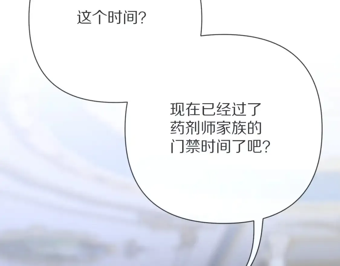 第54话 背叛10