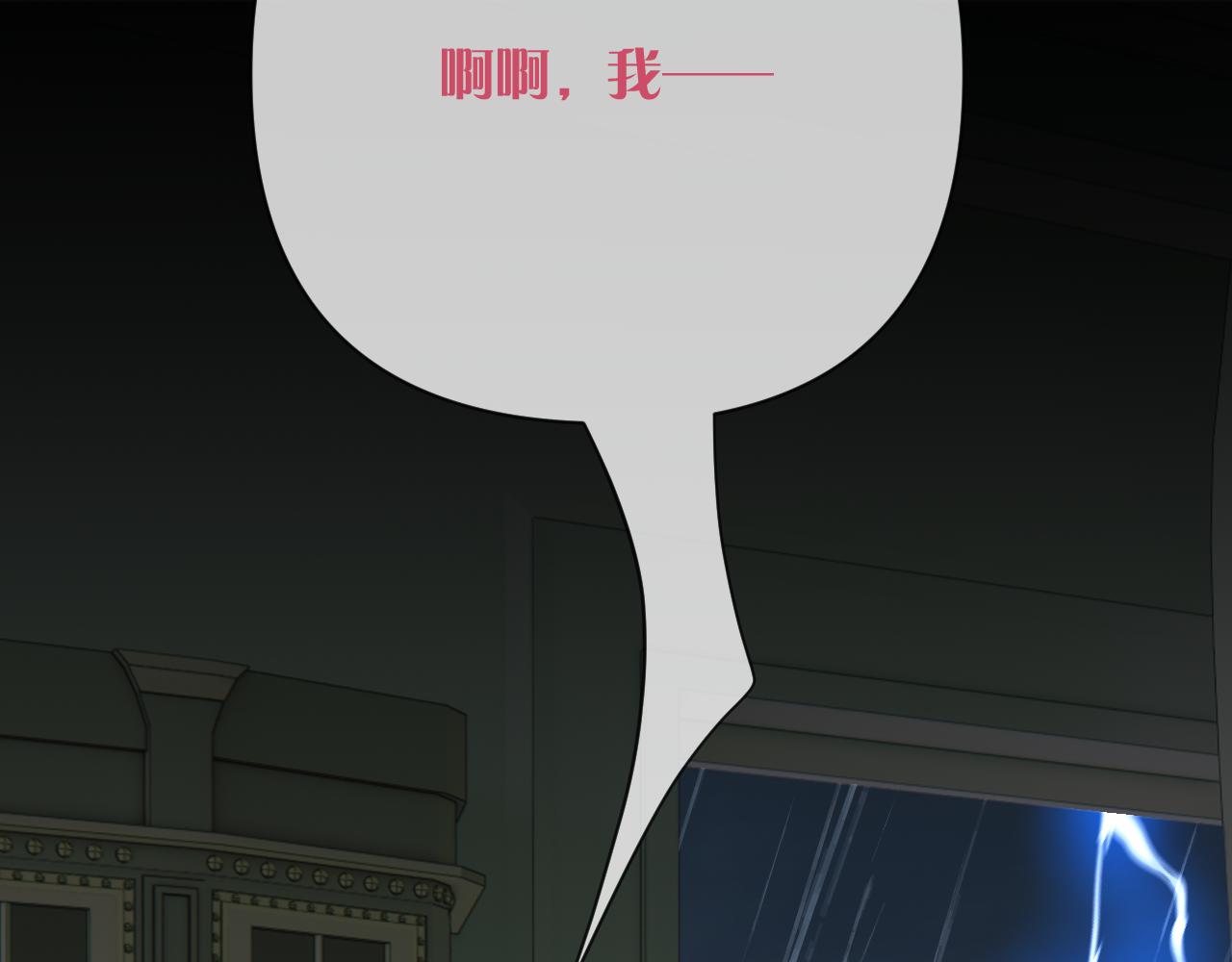 第36话 破碎173