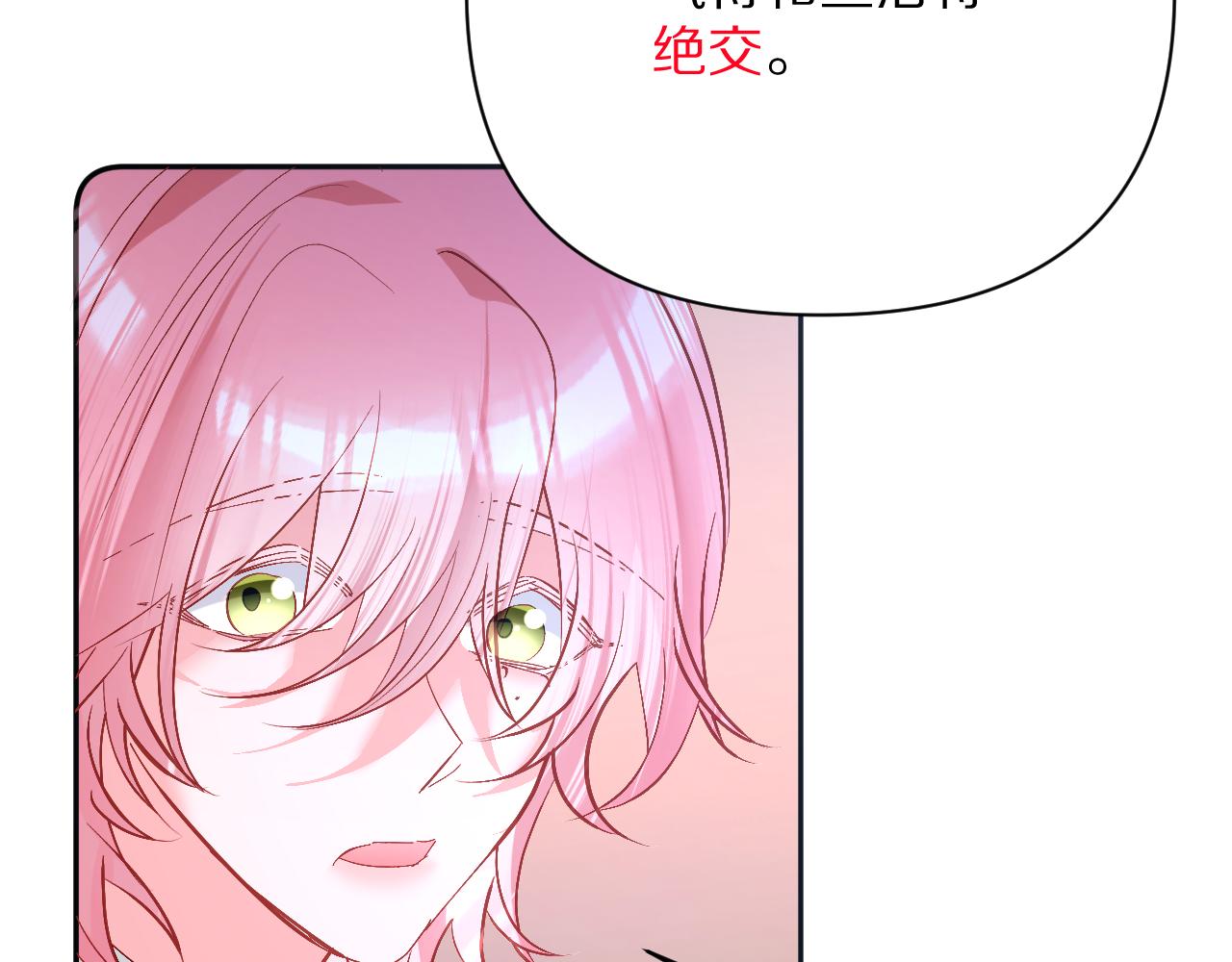 第22话 同盟三角62