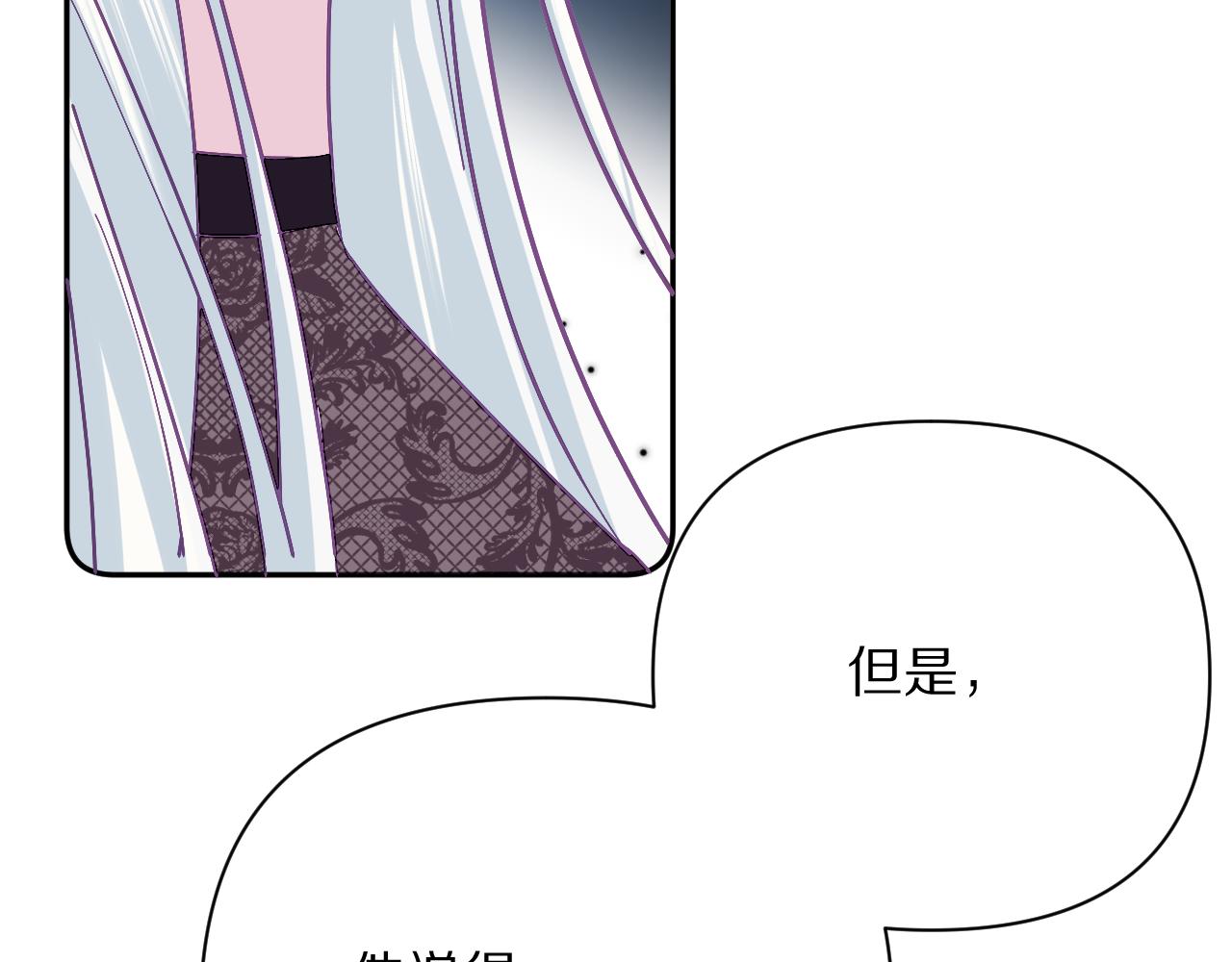 第17话 成为我的剑25