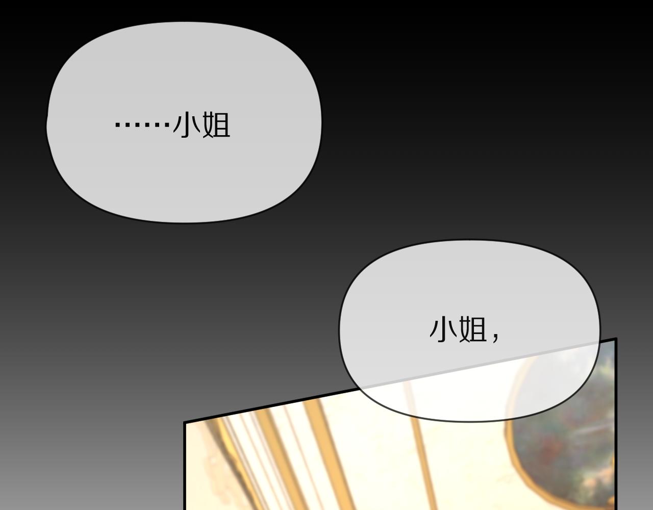 第1话 复仇剧的序幕26