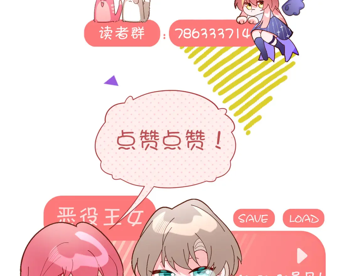 第77话 剧本再演188
