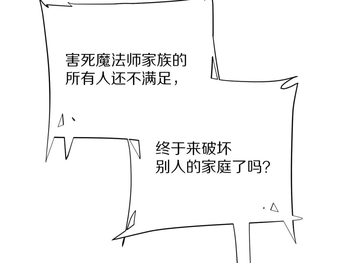 第63话 灼痕72
