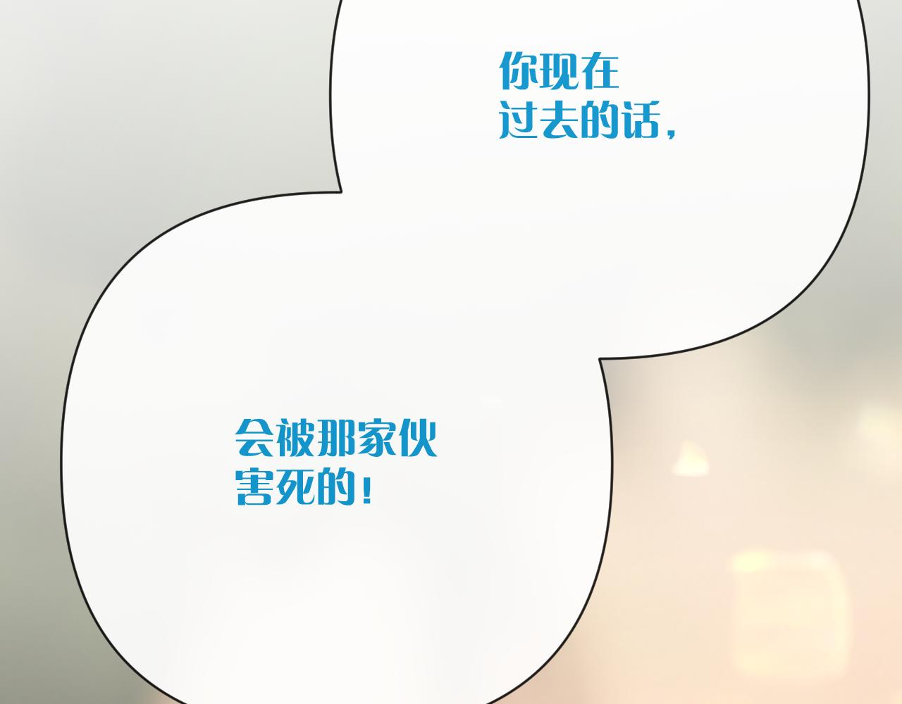 第41话 崩落101