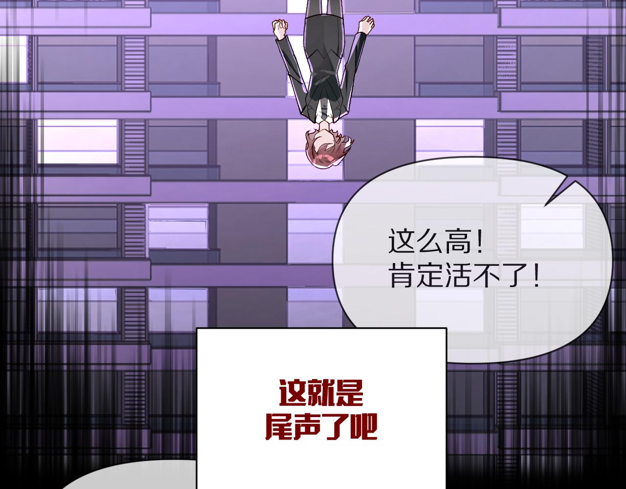 第1话 复仇剧的序幕14