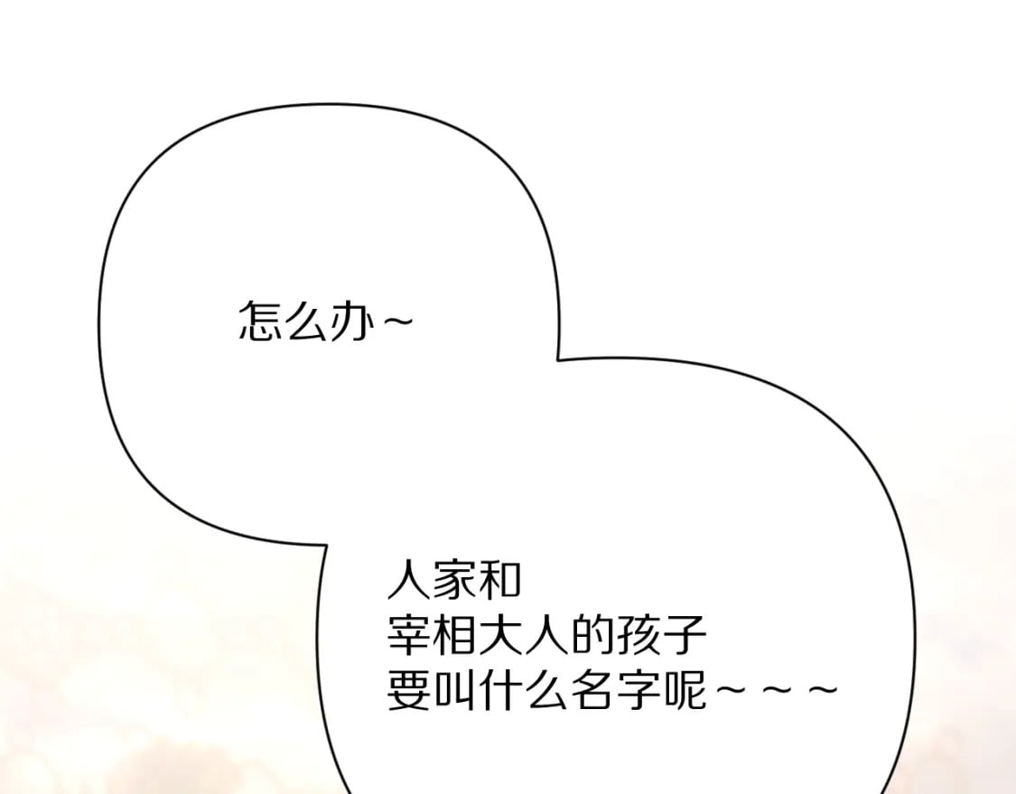 第57话 入局33