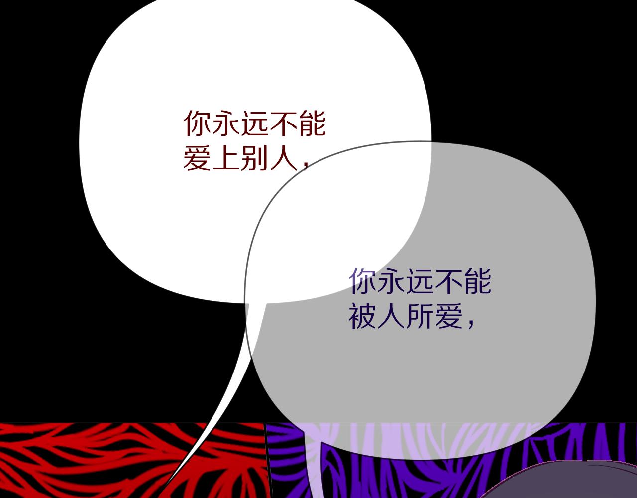 第34话 镜中你我14