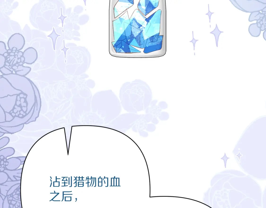 第57话 入局99