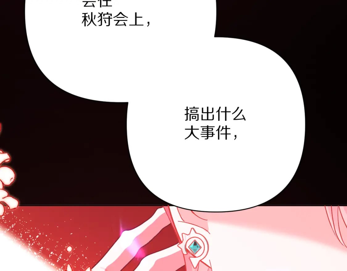 第57话 入局5