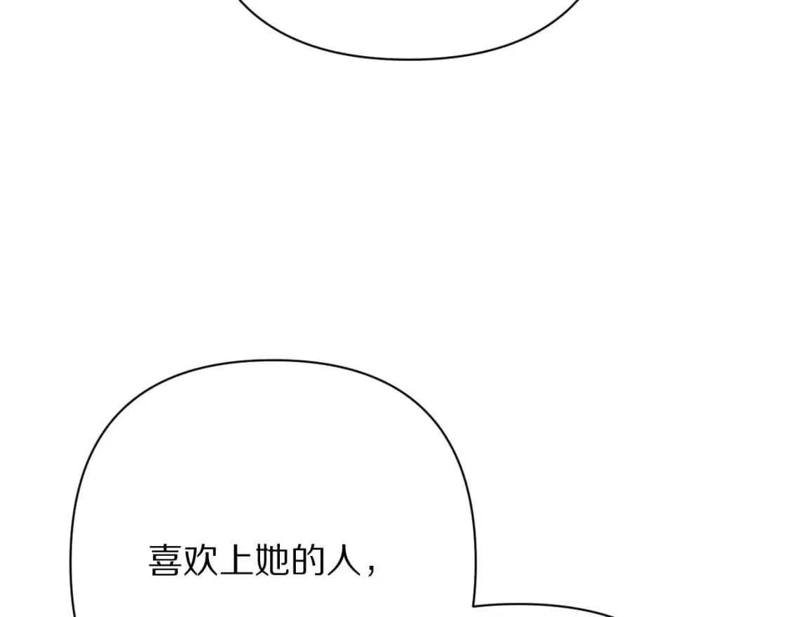 第64话 初雪64