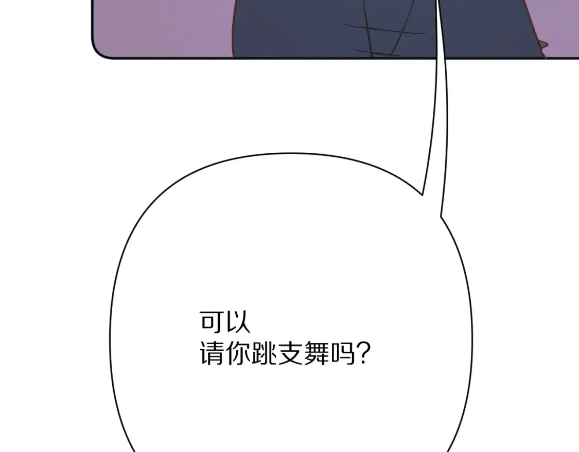 第74话 鸿门宴147