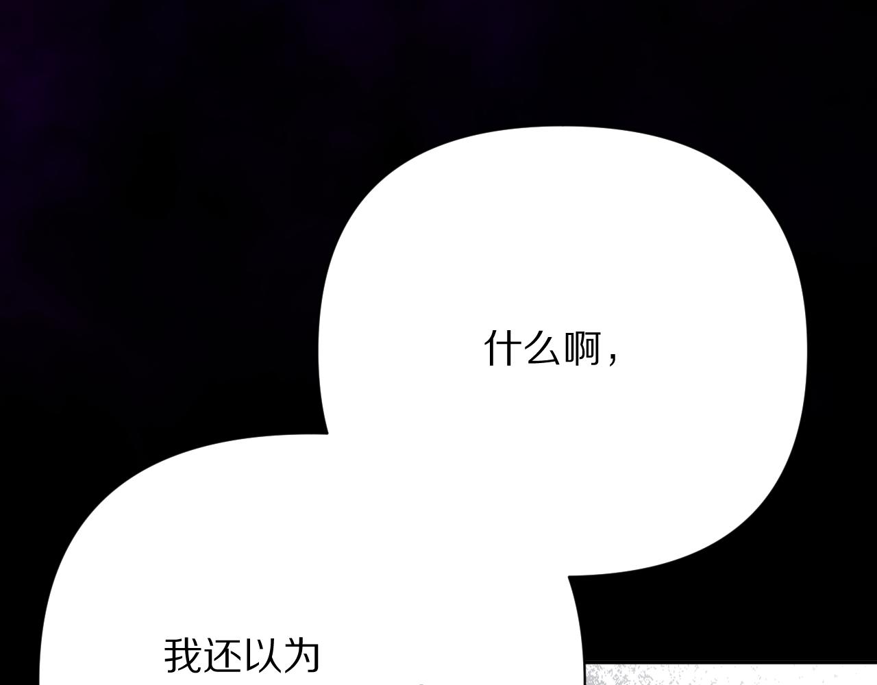 第37话 明灭80