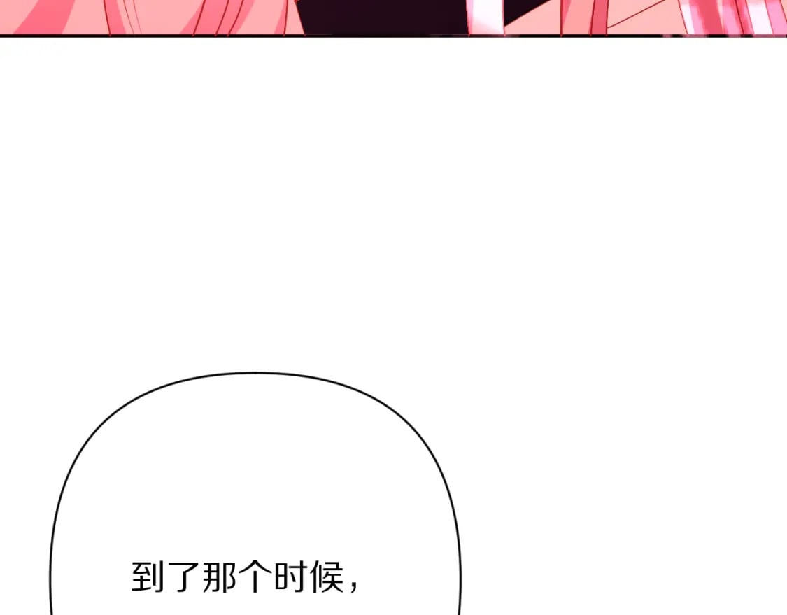 第48话 轮回之雪134