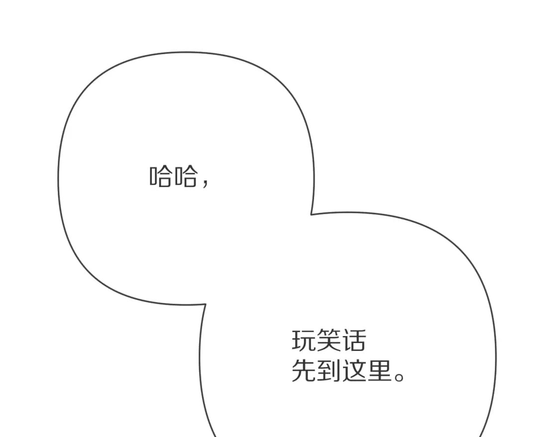 第53话 最后机会37