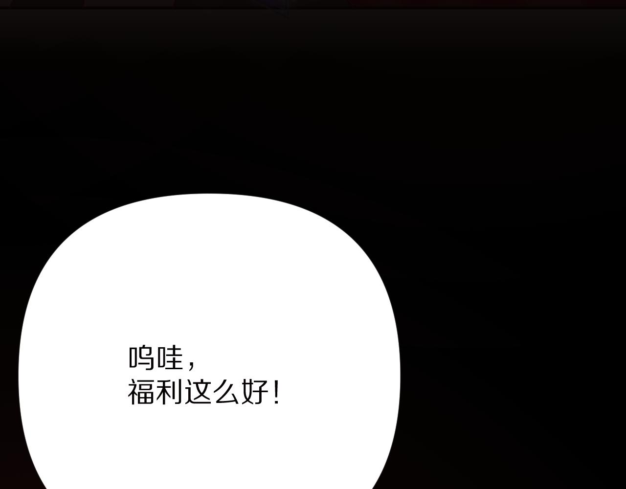 第36话 破碎116