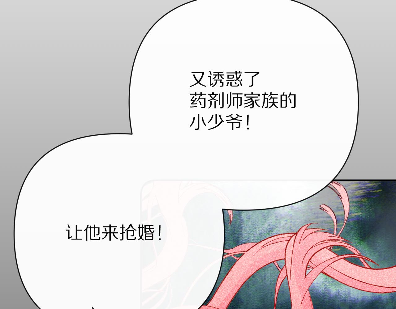第32话 毒蜘蛛58