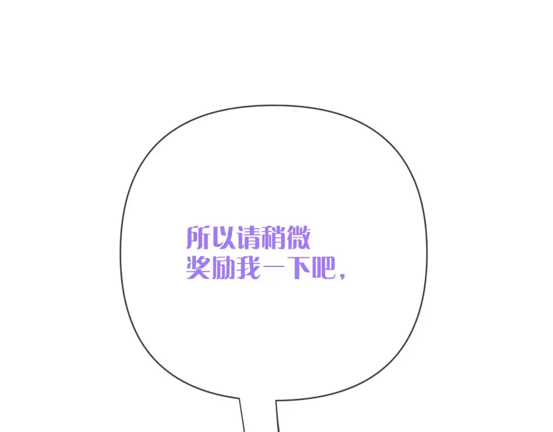 第64话 初雪153