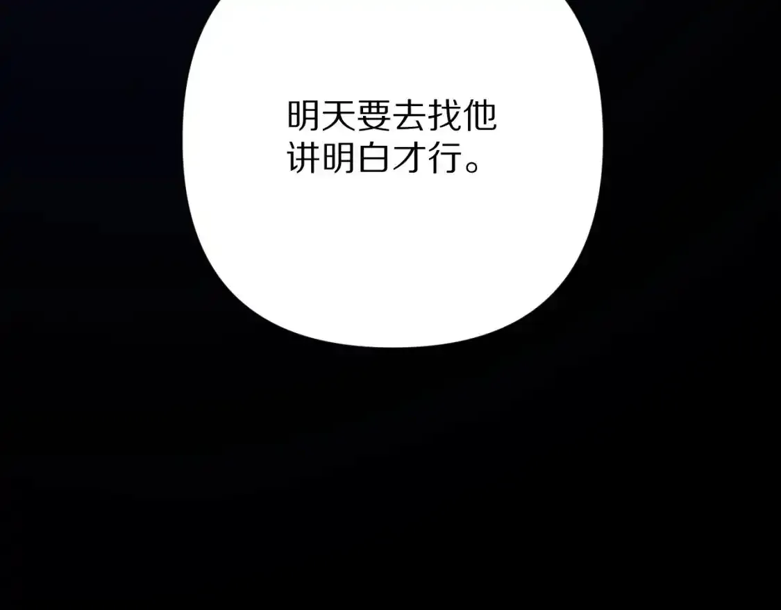 第54话 背叛113