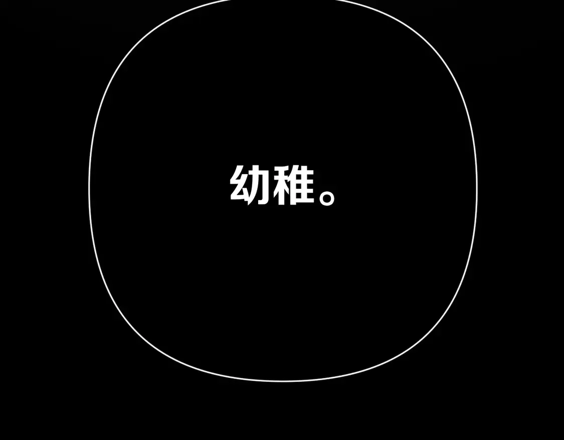 第80话 牺牲115