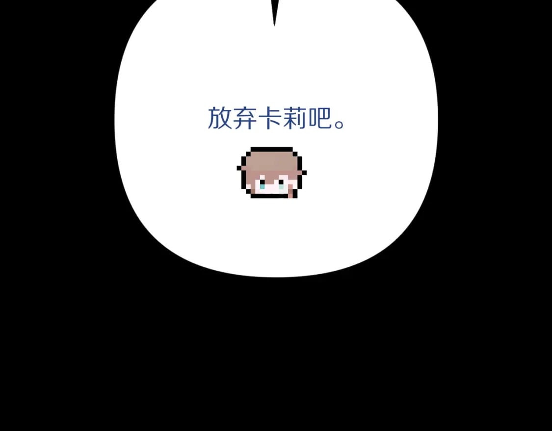 第52话 催化57