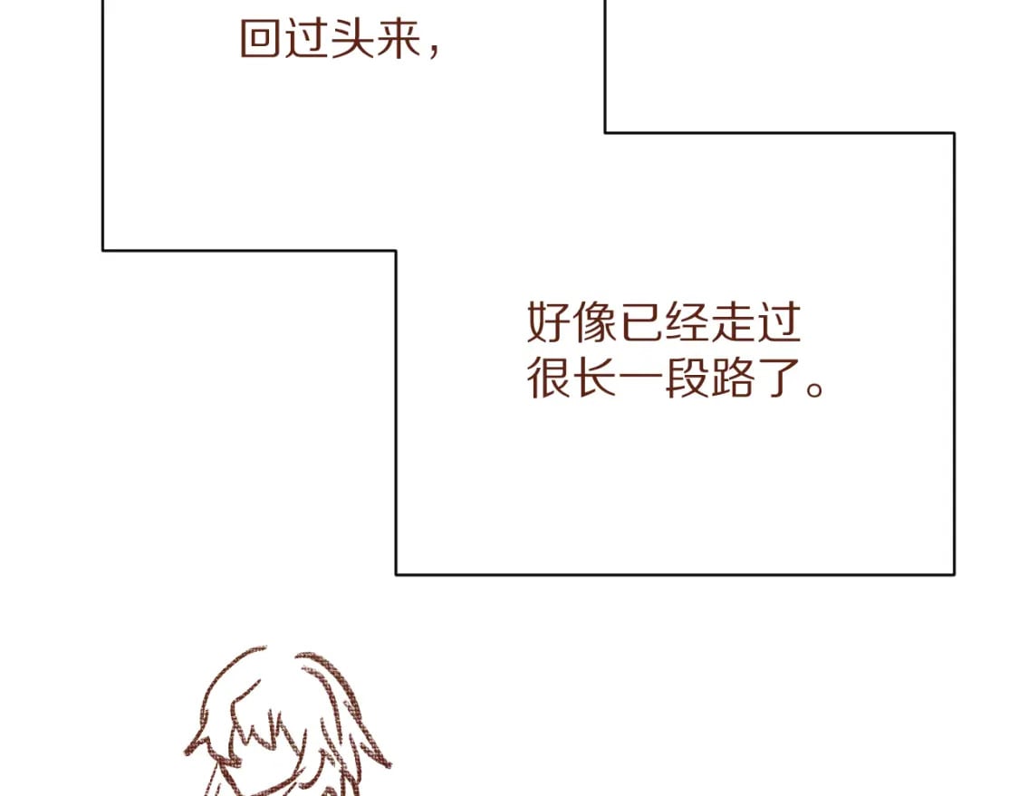 星星的碎片（5月请假条）20