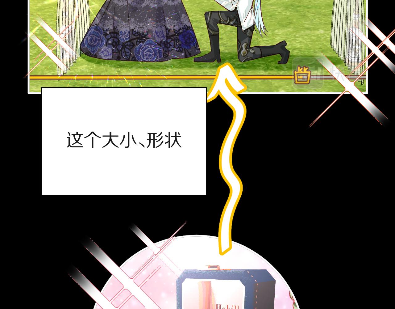 第6话 你究竟是谁！5