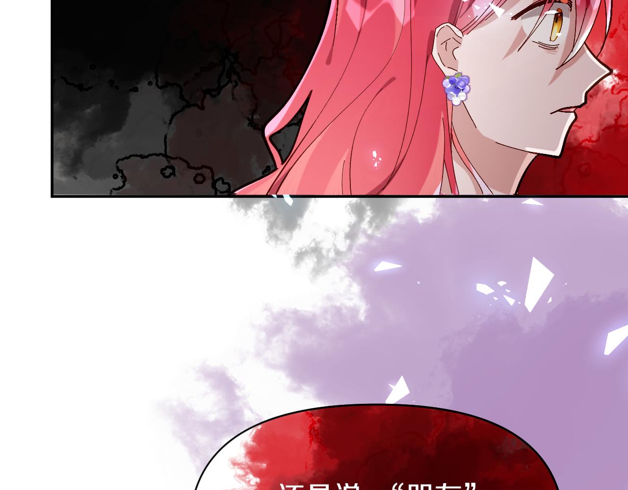 第2话 隐忍的种子59