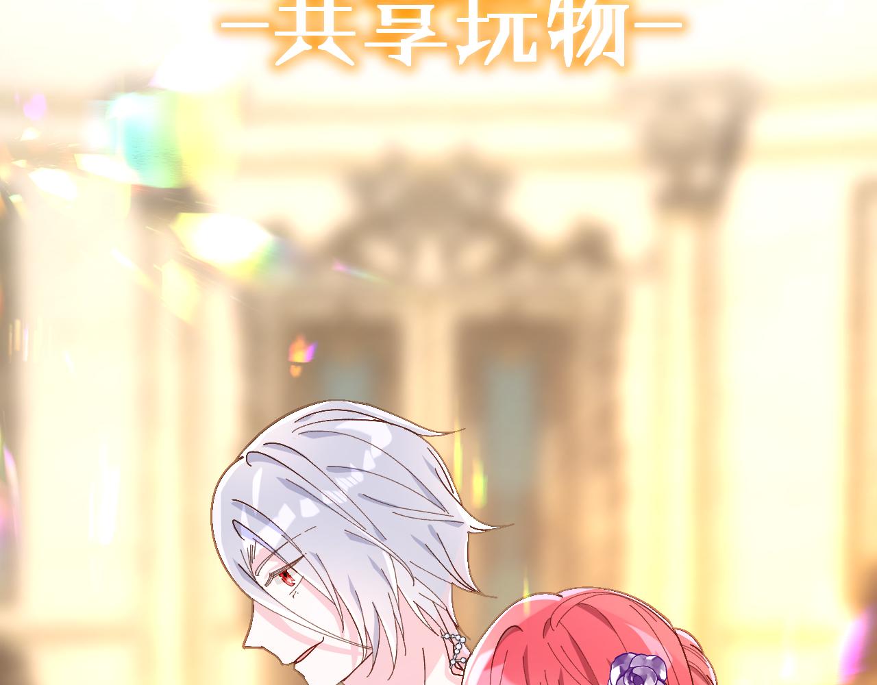 序章  踏血而歌55